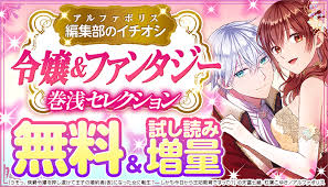 「道上帆南 崖っぷち天使マジカルハンナちゃん」の画像検索結果