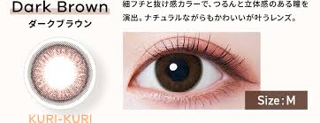 「ダークアイ・Ｑ」の画像検索結果