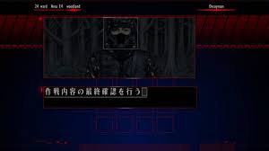 「ナツメサクラ シルバー事件」の画像検索結果