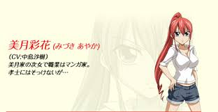 「犬塚雲軒 すもももももも〜地上最強のヨメ〜」の画像検索結果