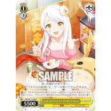 「イヴ・サンタクロース」の画像検索結果