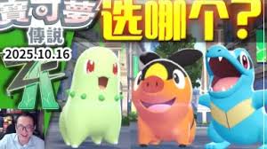 Image result for 16 bit御三家hard