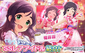 「相川千夏 アイドルマスターシンデレラガールズ」の画像検索結果