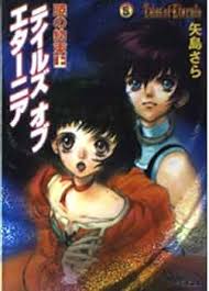 「ロエン・ラーモア テイルズオブエターニア」の画像検索結果