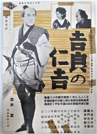 「南部こうざぶろう」の画像検索結果