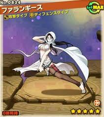 「ファランギース」の画像検索結果