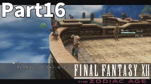 「バッシュ・フォン・ローゼンバーグ FINAL FANTASY 12」の画像検索結果