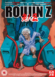 「長谷川良彦」の画像検索結果