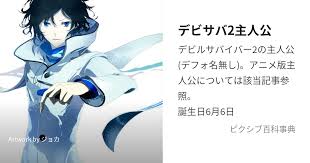 「栗木ロナウド」の画像検索結果