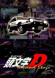 「園田英生 ドラゴンクライシス!」の画像検索結果