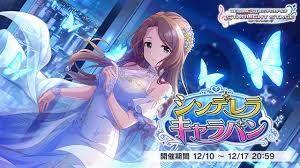 「岸辺彩華 アイドルマスターシンデレラガールズ」の画像検索結果