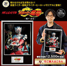 「城戸真司 仮面ライダー龍騎」の画像検索結果