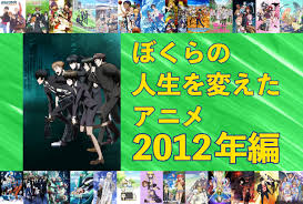 「御堂将剛 PSYCHO-PASS」の画像検索結果