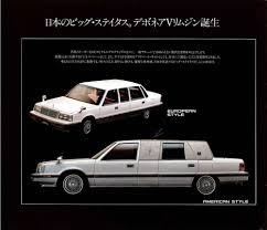 「クァス・デボネア」の画像検索結果