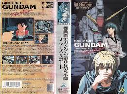 「アリス・ミラー 機動戦士ガンダム 第08MS小隊」の画像検索結果