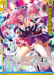 「十束多々良」の画像検索結果