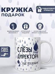 Image result for Кружка ещё цветочки