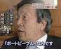 ヤクザ・同和・部落に関する動画
