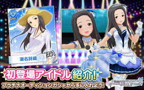 「瀬名詩織 アイドルマスターシンデレラガールズ」の画像検索結果