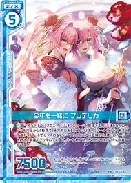 「ジェニファー・サトウ」の画像検索結果