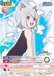 「マリアベル 夜桜四重奏 〜ハナノウタ〜」の画像検索結果