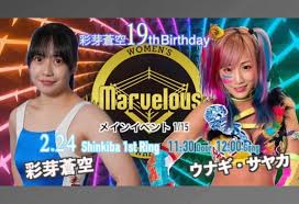 「あやめ美桜」の画像検索結果