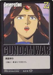 「マリア・ピァ・アーモニア」の画像検索結果