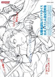 「アスアド 幻想水滸伝ティアクライス」の画像検索結果