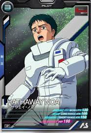 「ハサウェイ・ノア」の画像検索結果