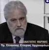 σημαίνει ότι εις την αρχαία θρησκεία ο όρος αυτός έχει μόνο θετική,