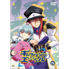 「フォルテ・シュトーレン ギャラクシーエンジェル」の画像検索結果