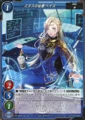 「宣野座功 C - The Money of Soul and Possibility Control -」の画像検索結果