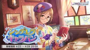 「相川千夏 アイドルマスターシンデレラガールズ」の画像検索結果