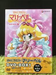 「ジート 花の魔法使いマリーベル」の画像検索結果