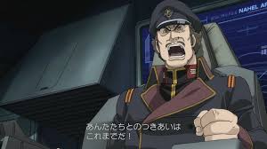 「オットー・ミタス 機動戦士ガンダムUC」の画像検索結果