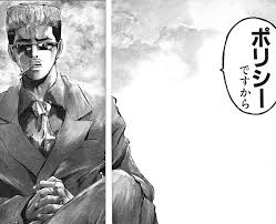 「鬼塚英吉 GTO」の画像検索結果