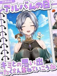 「レヴィ・ア・タン」の画像検索結果