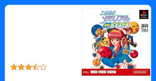 「リョウ 対戦ぱずるだま」の画像検索結果