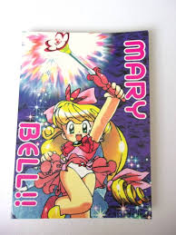 「ジート 花の魔法使いマリーベル」の画像検索結果