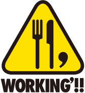 「真柴陽平 WORKING!!」の画像検索結果