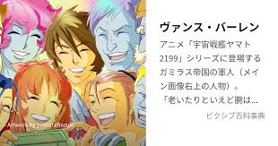 「フォムト・バーガー」の画像検索結果