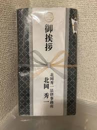 「北岡秀一 仮面ライダー龍騎」の画像検索結果