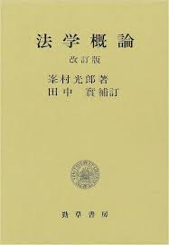 改訂版補訂에 대한 이미지 검색결과