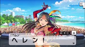「ヘレン アイドルマスターシンデレラガールズ」の画像検索結果