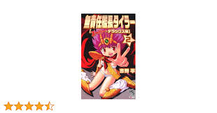 「ミッキー・クライバーン 無責任艦長タイラー」の画像検索結果