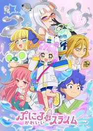 「池田信彦　（バイトくん）」の画像検索結果