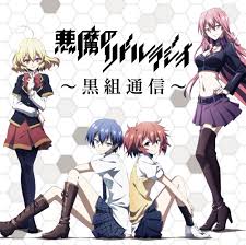 「犬飼伊介 悪魔のリドル」の画像検索結果