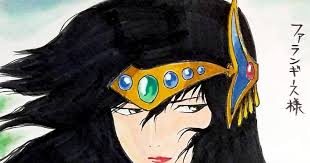 「ファランギース」の画像検索結果