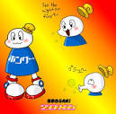 Homsar 20X6 Edition by *digistardbz on deviantART