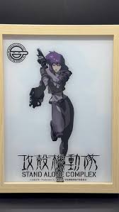 「アスダ博士 攻殻機動隊 STAND ALONE COMPLEX 2nd GIG」の画像検索結果